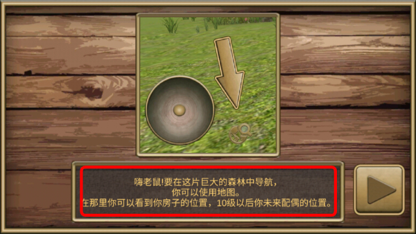 疯狂地鼠城