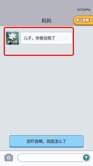 古董我最懂