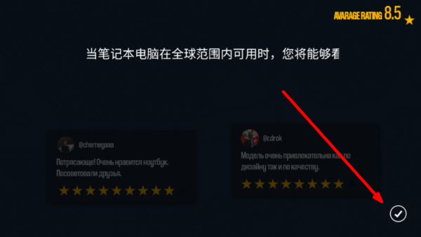 电脑公司模拟器汉化版