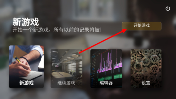 电脑公司模拟器
