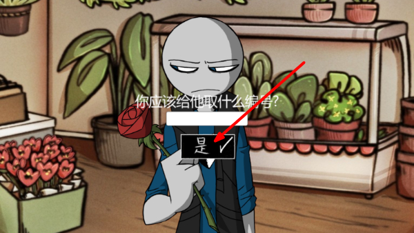 我的男友是渣男完整版游戏