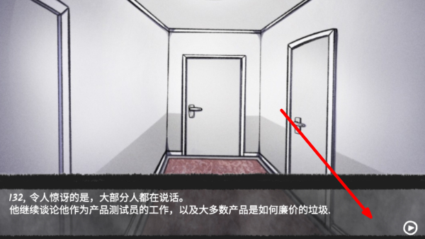 我的男友是渣男完整版游戏