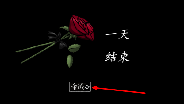 我的男友是渣男完整版游戏
