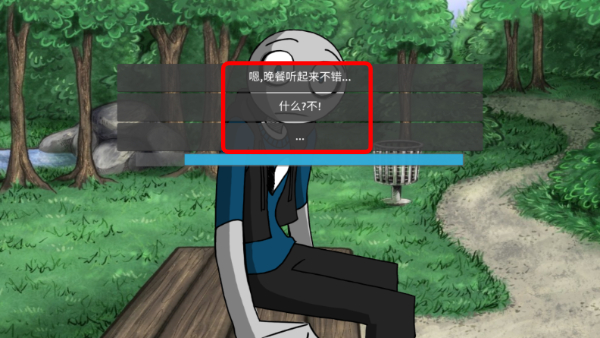 我的男友是渣男中文版正版