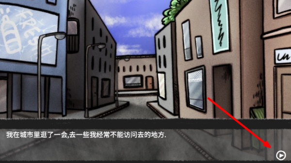 我的男友是渣男中文版正版