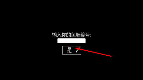 我的男友是渣男