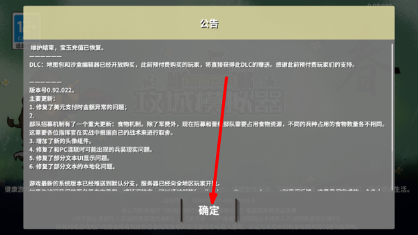 超逼真的攻城模拟器游戏截图1