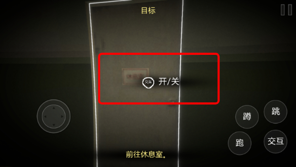 恐怖超市模拟器