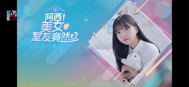 阿西美女室友竟然手游破解版(Five Hearts Under One Roof)