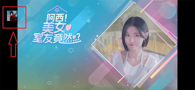 阿西美女室友竟然手游破解版(Five Hearts Under One Roof)