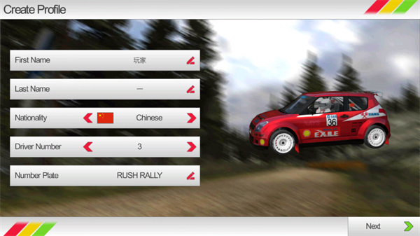 拉什拉力赛3官方正版(rushrally3)游戏截图5