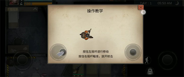 孤岛方舟生存进化破解版无限资源所有装备汉化版游戏截图6