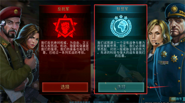 art of war 3战争艺术3官方正版