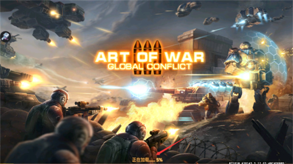 art of war 3战争艺术3官方正版