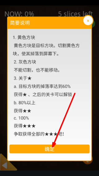 剑术大师