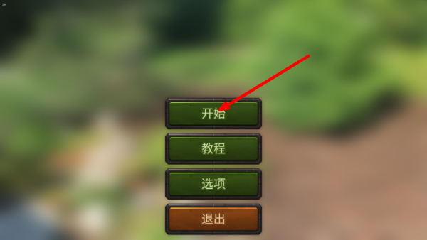 车削大师
