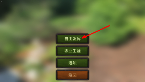 车削大师