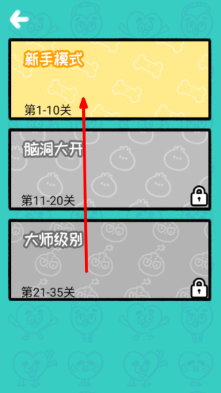 心战大师