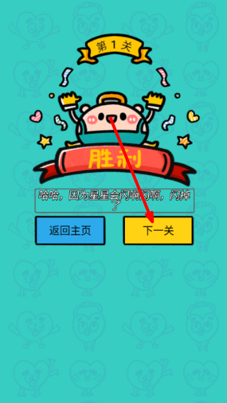 心战大师
