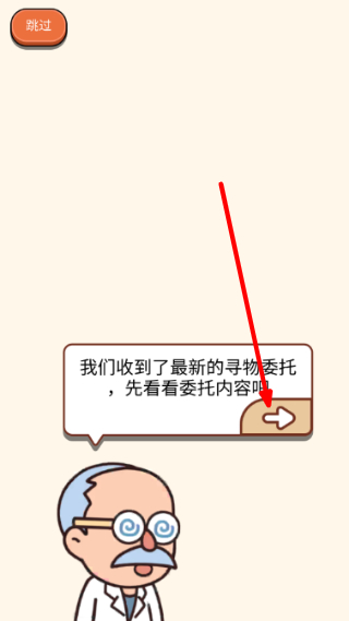 案件大师