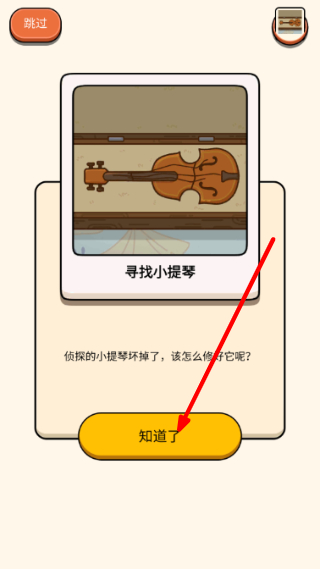 案件大师