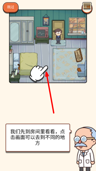 案件大师