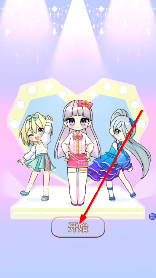 时装设计大师