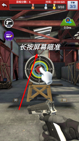 Shooting Master 3D