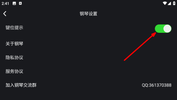 钢琴弹奏大师