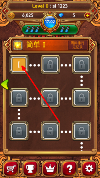 符文大师中文版