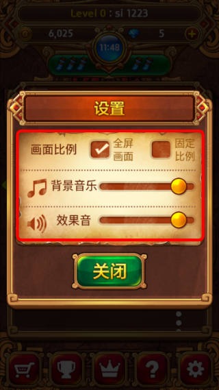 符文大师中文版