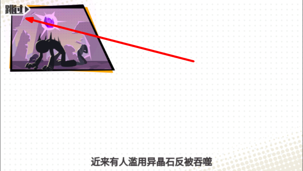 火柴人大师2
