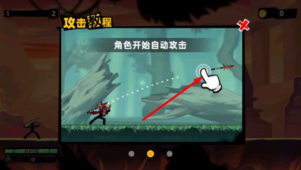 火柴人大师2