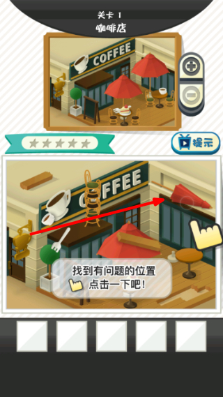 修复大师