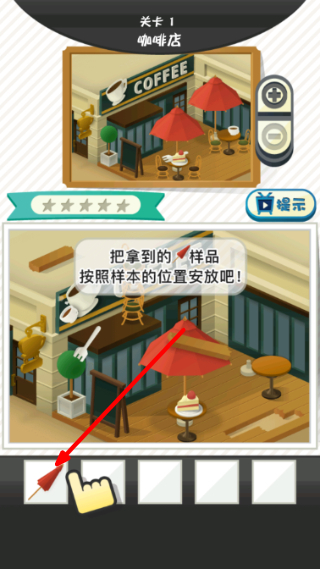 修复大师