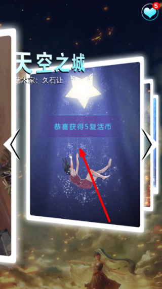 节奏钢琴大师