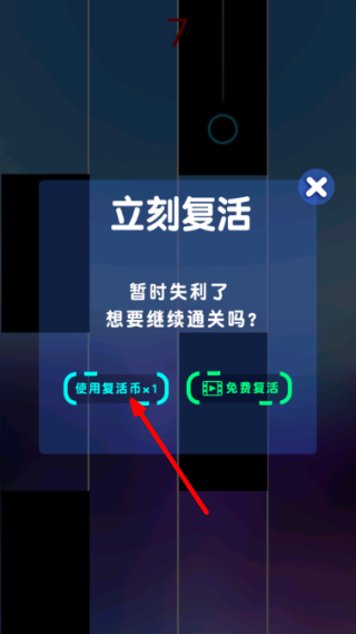 节奏钢琴大师