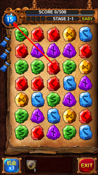 RuneMasterPuzzle