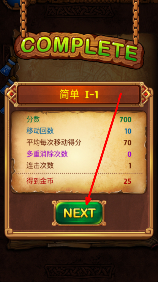 RuneMasterPuzzle