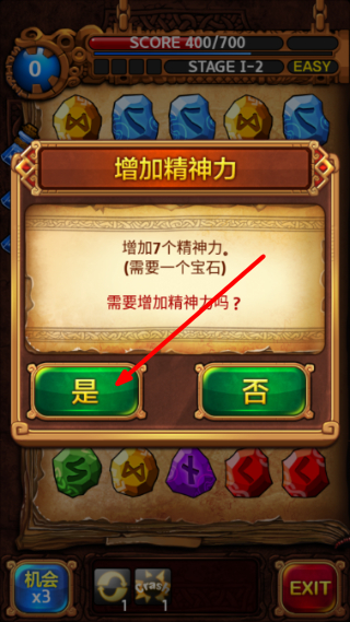 RuneMasterPuzzle