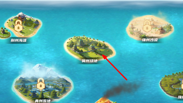 九州之都