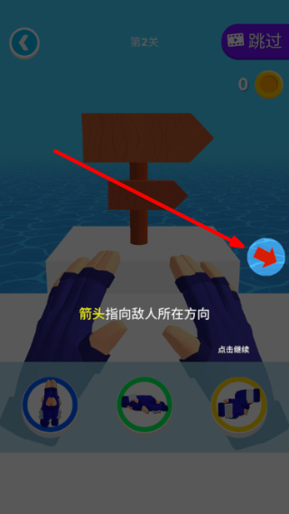 忍术大师汉化版