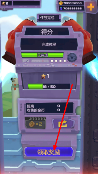Dash Masters