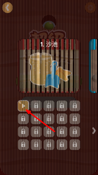 超级挖坑大师