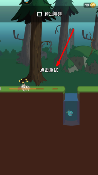 超级行走大师
