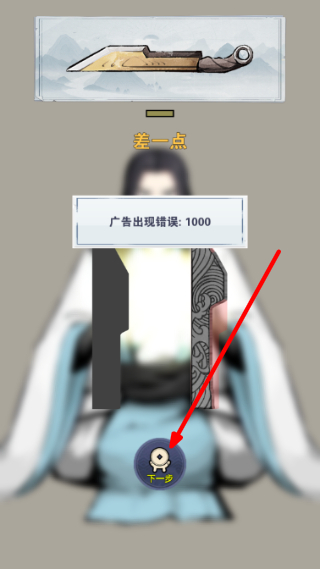 神兵大师