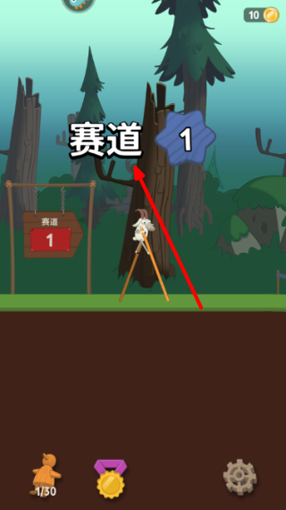 超级行走大师中文版