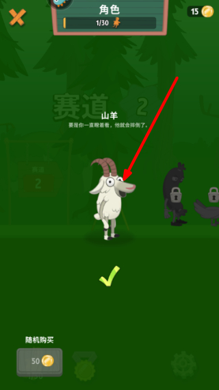 超级行走大师中文版
