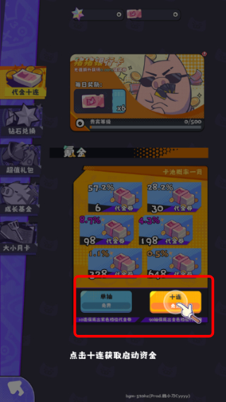 江南第一主播公司