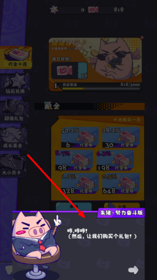 江南第一主播公司免广告
